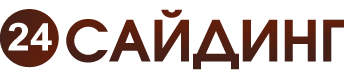24 Cайдинг КИРОВ